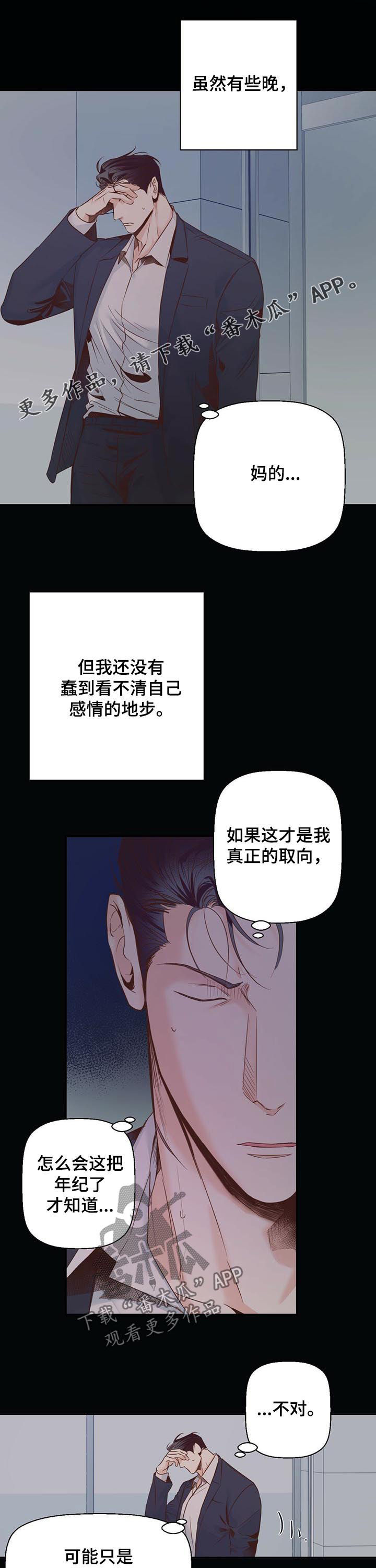 第46话0