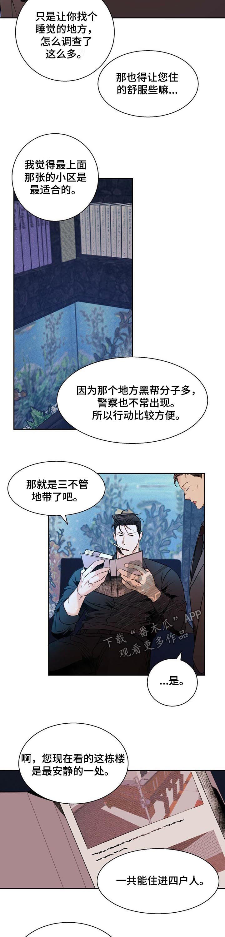 第49话1