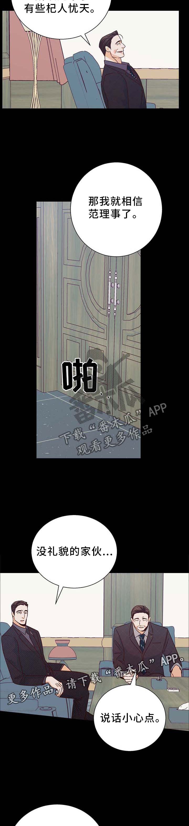 第93话5