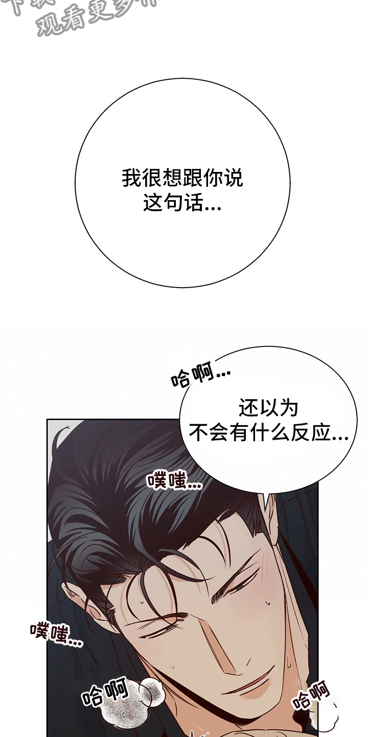 第103话17