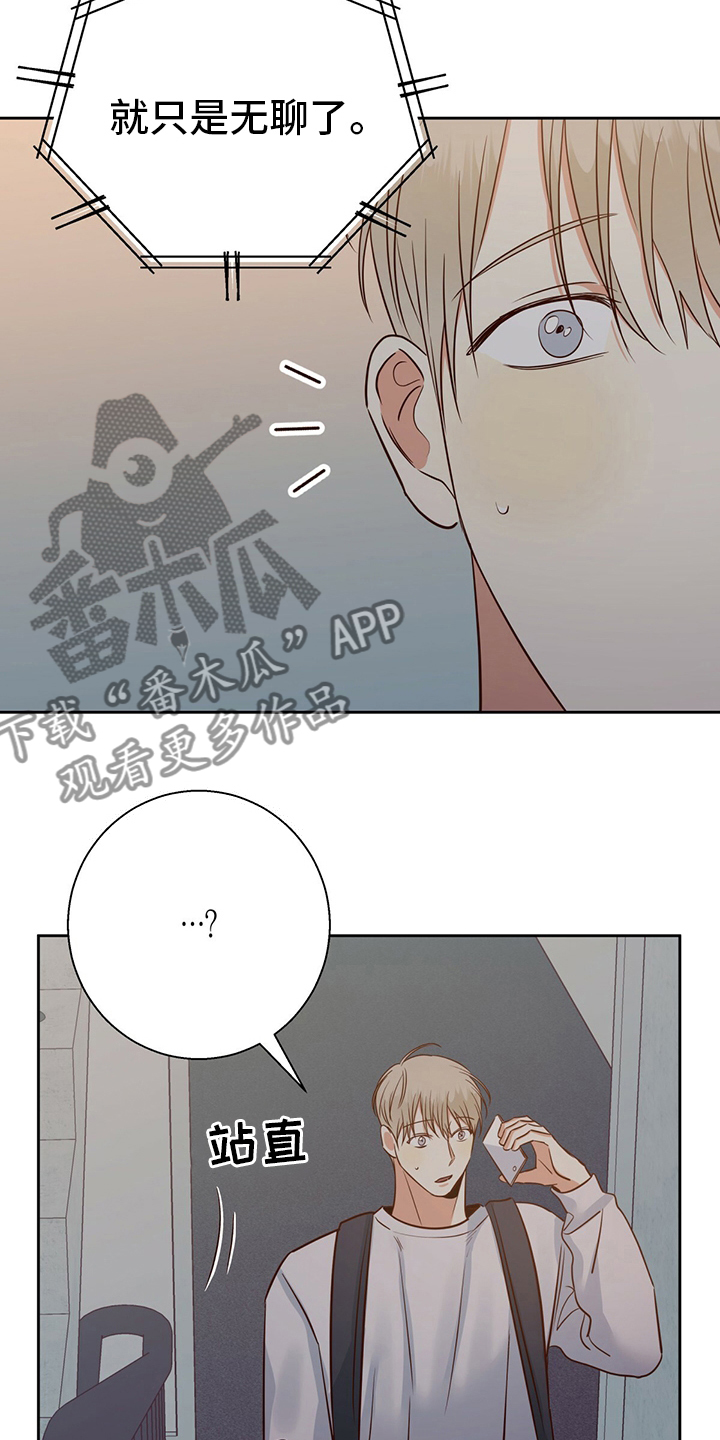 第108话20