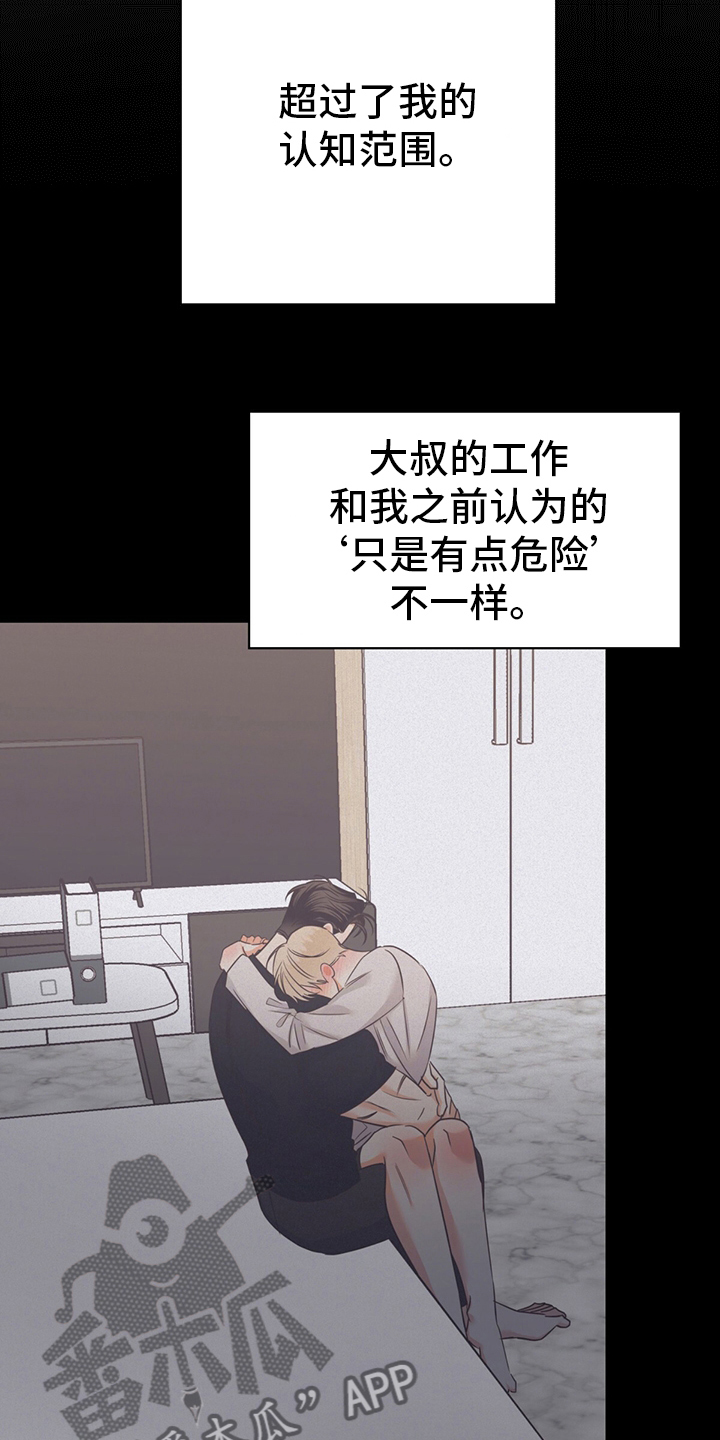 第110话18