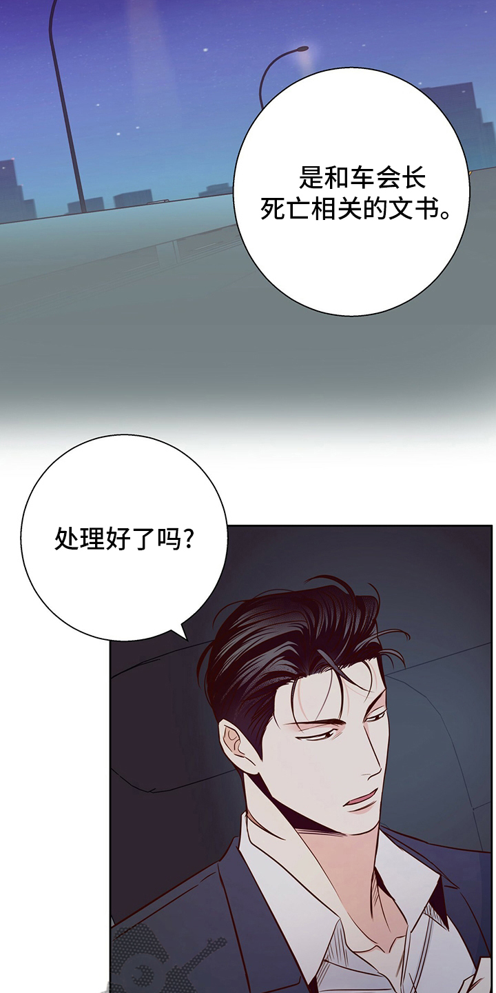 第116话17