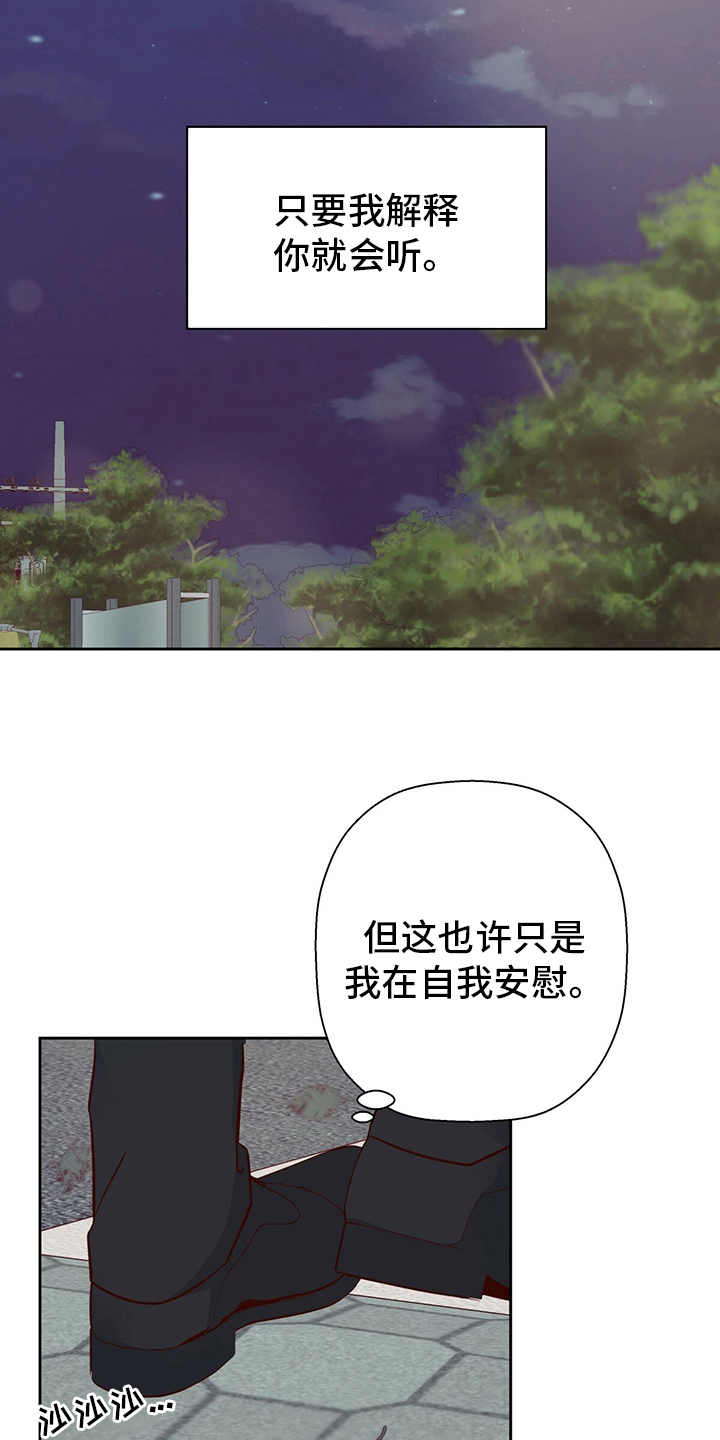 第117话14