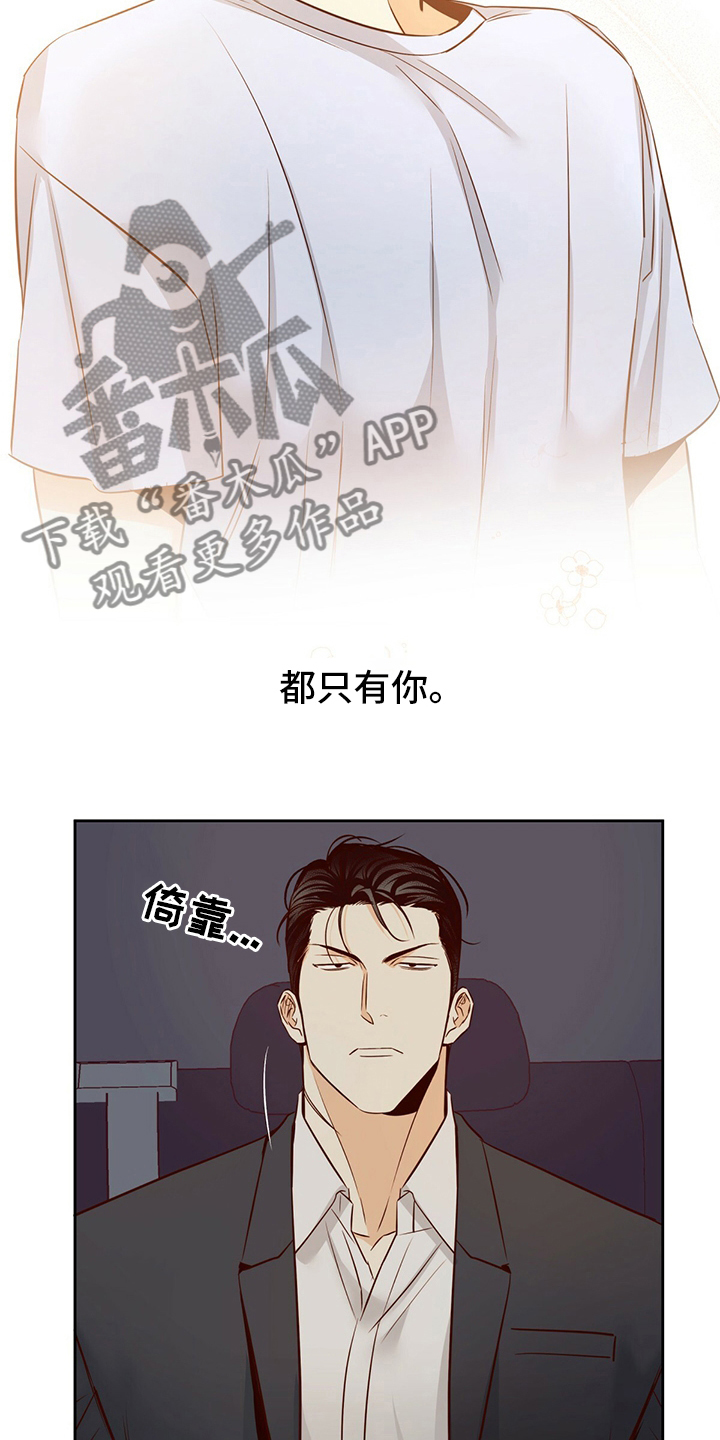 第117话10