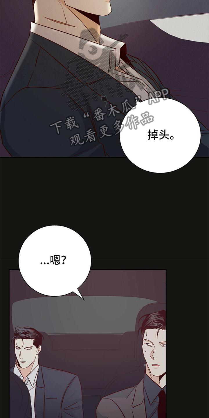 第139话2