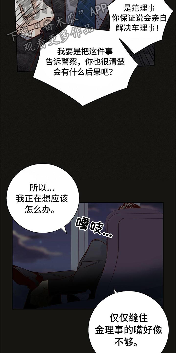 第140话2