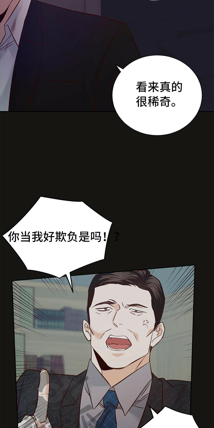 第140话1