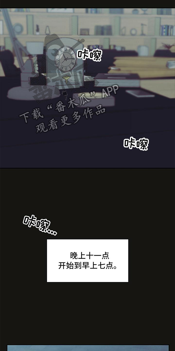 第141话13