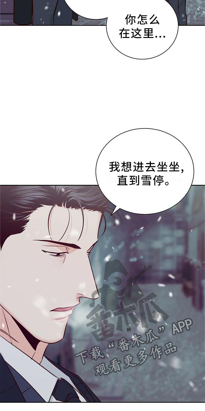 第144话14