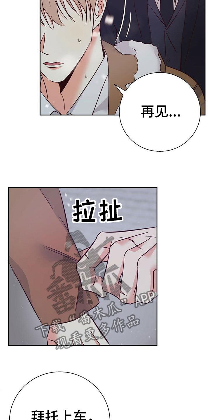 第149话9