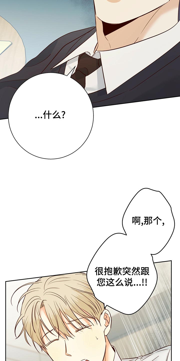 第154话9