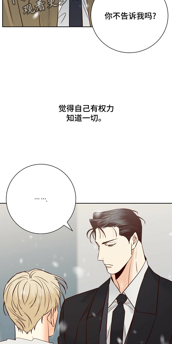 第156话29