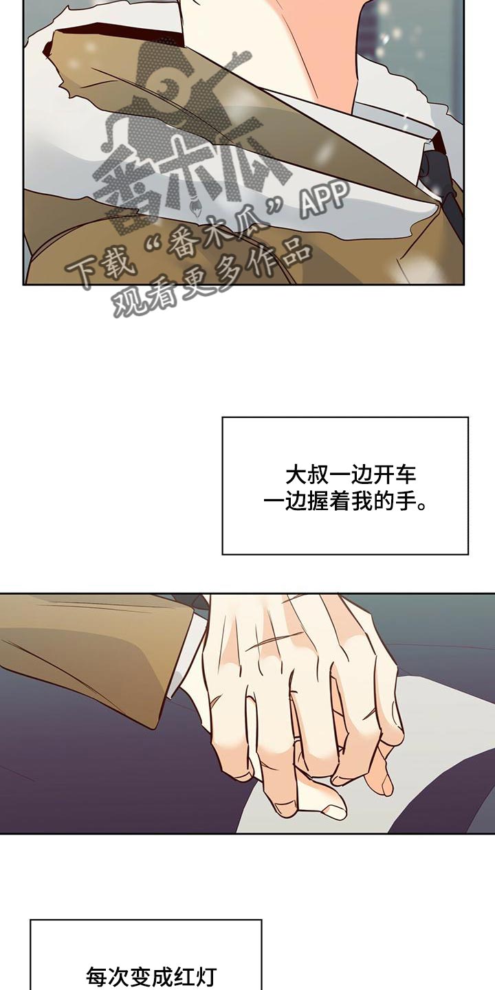 第158话6