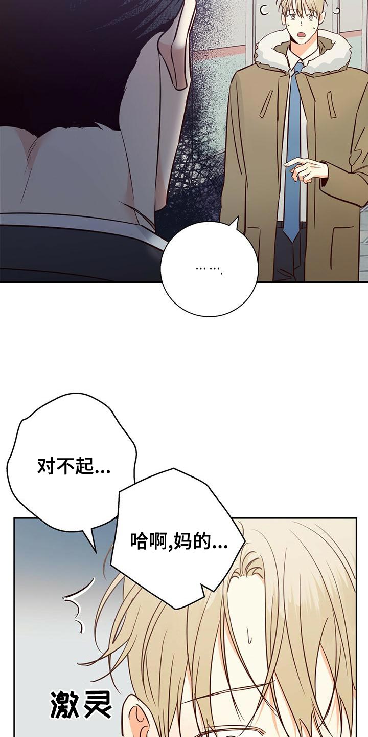 第166话15