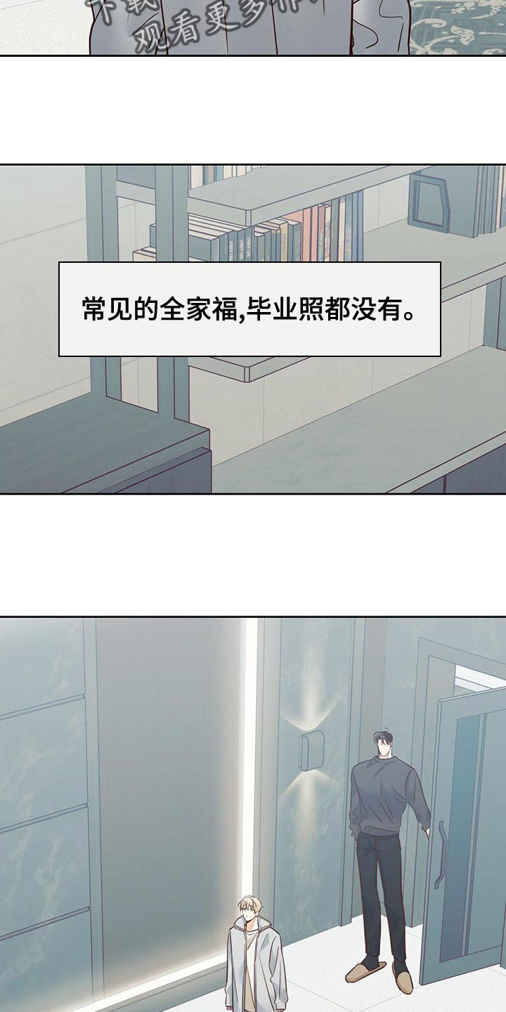 第168话11