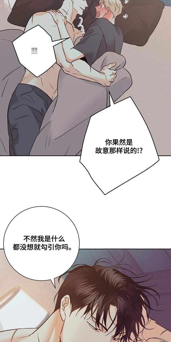 第169话16