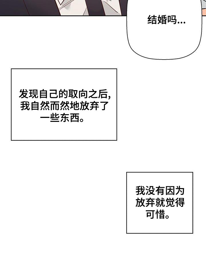 第171话8