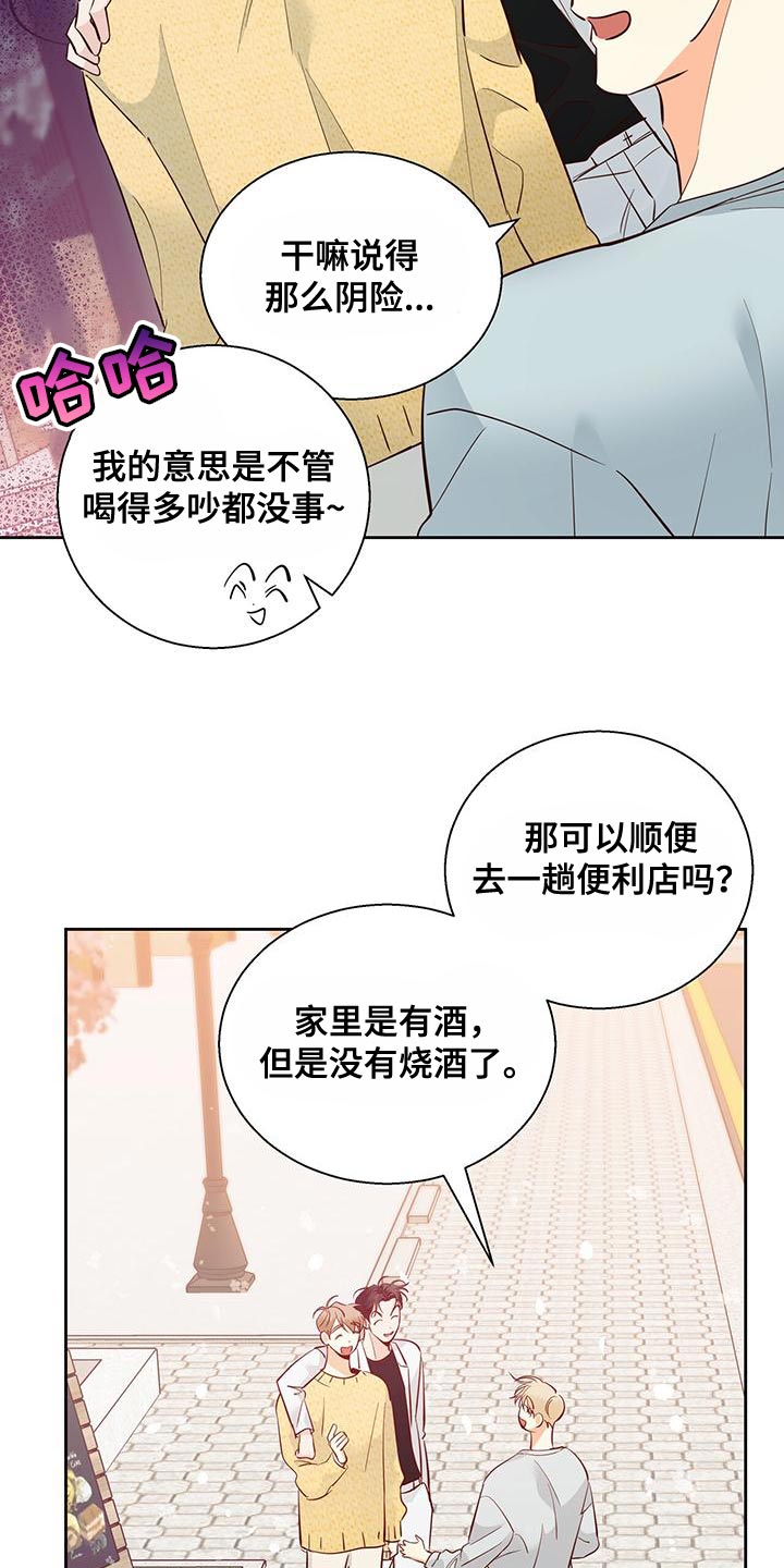 第174话20