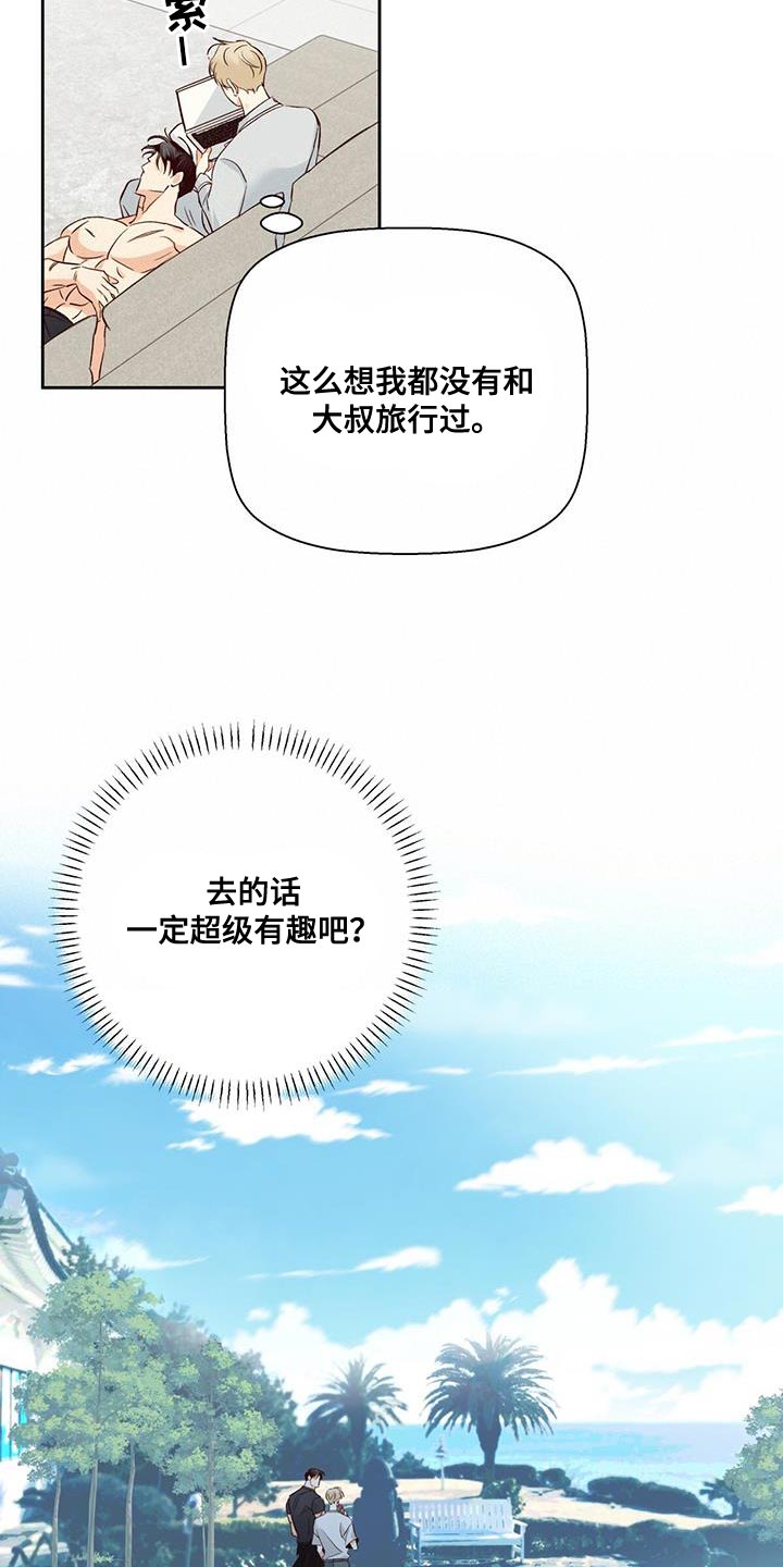 第179话3