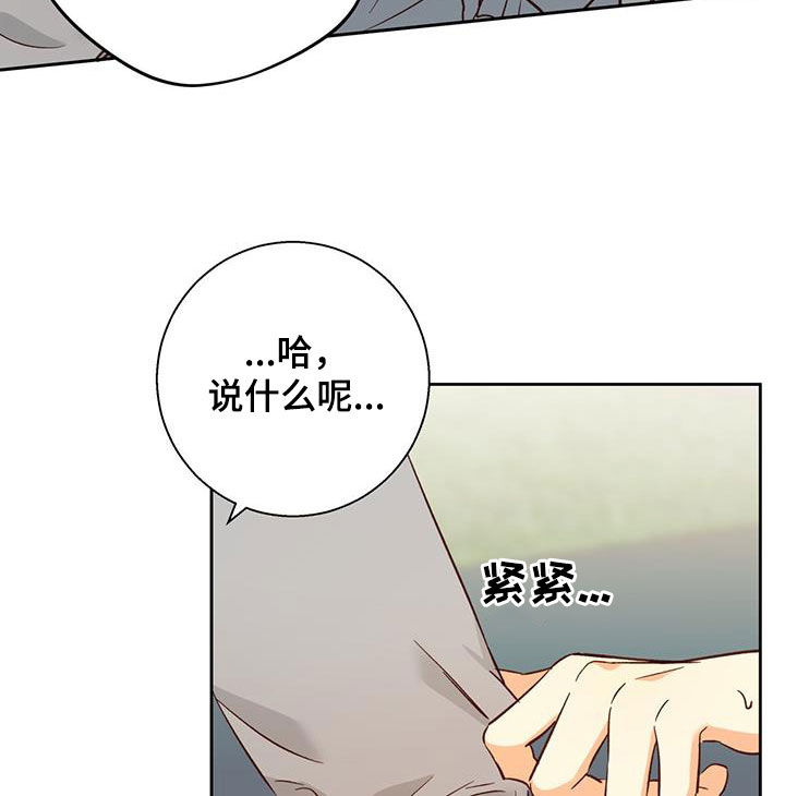 第190话9