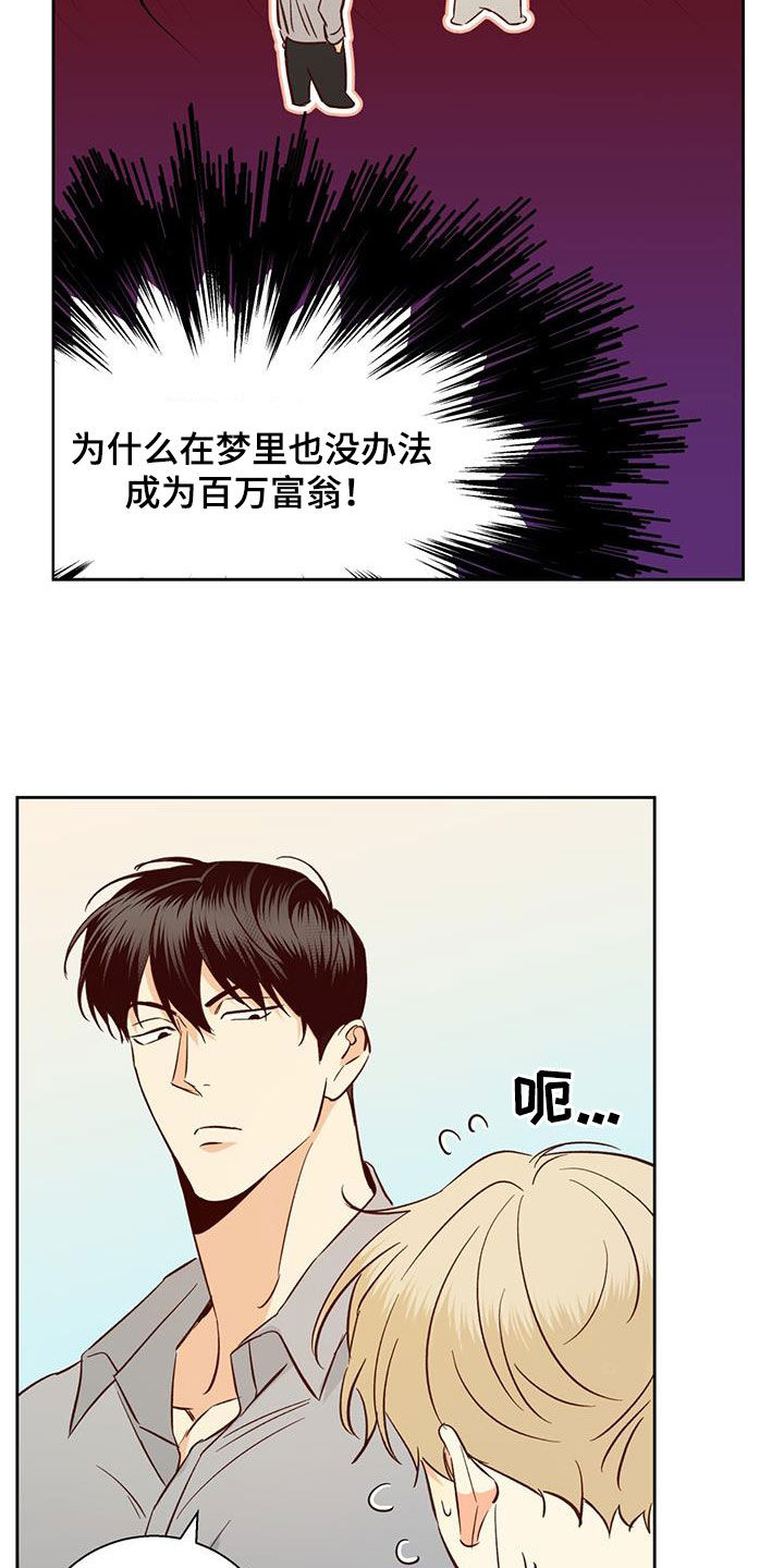 第190话15