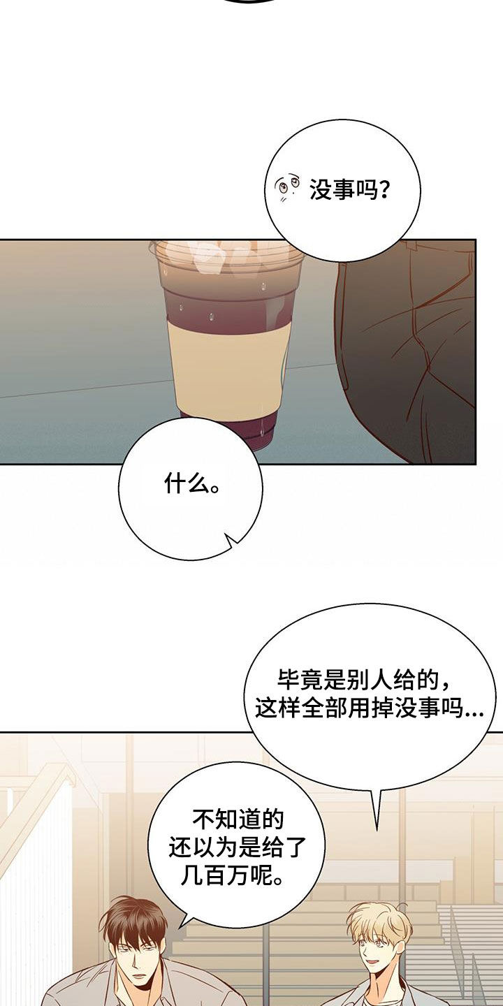 第190话20