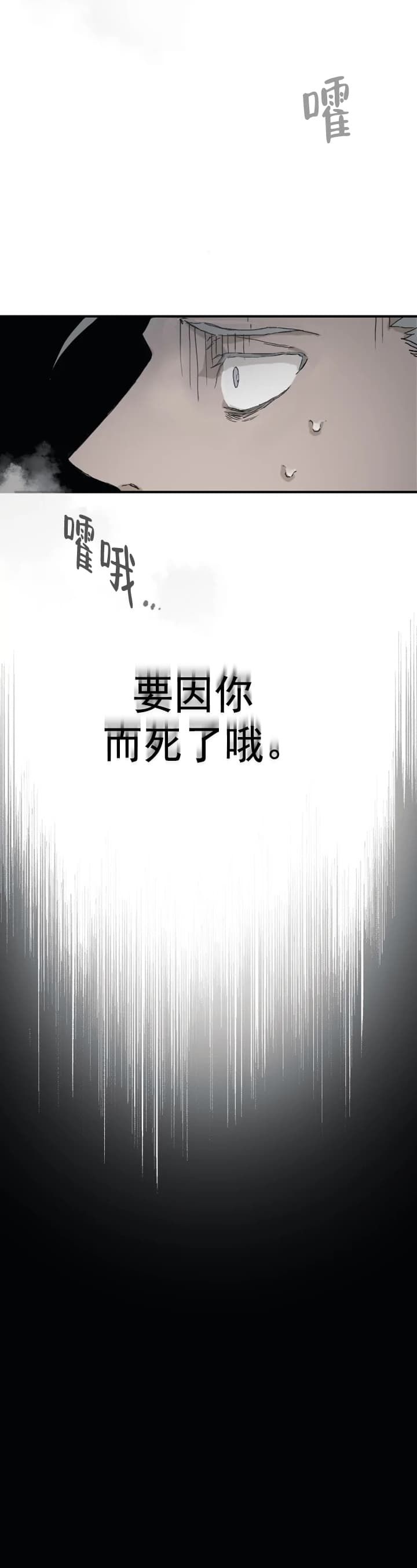 第21话9