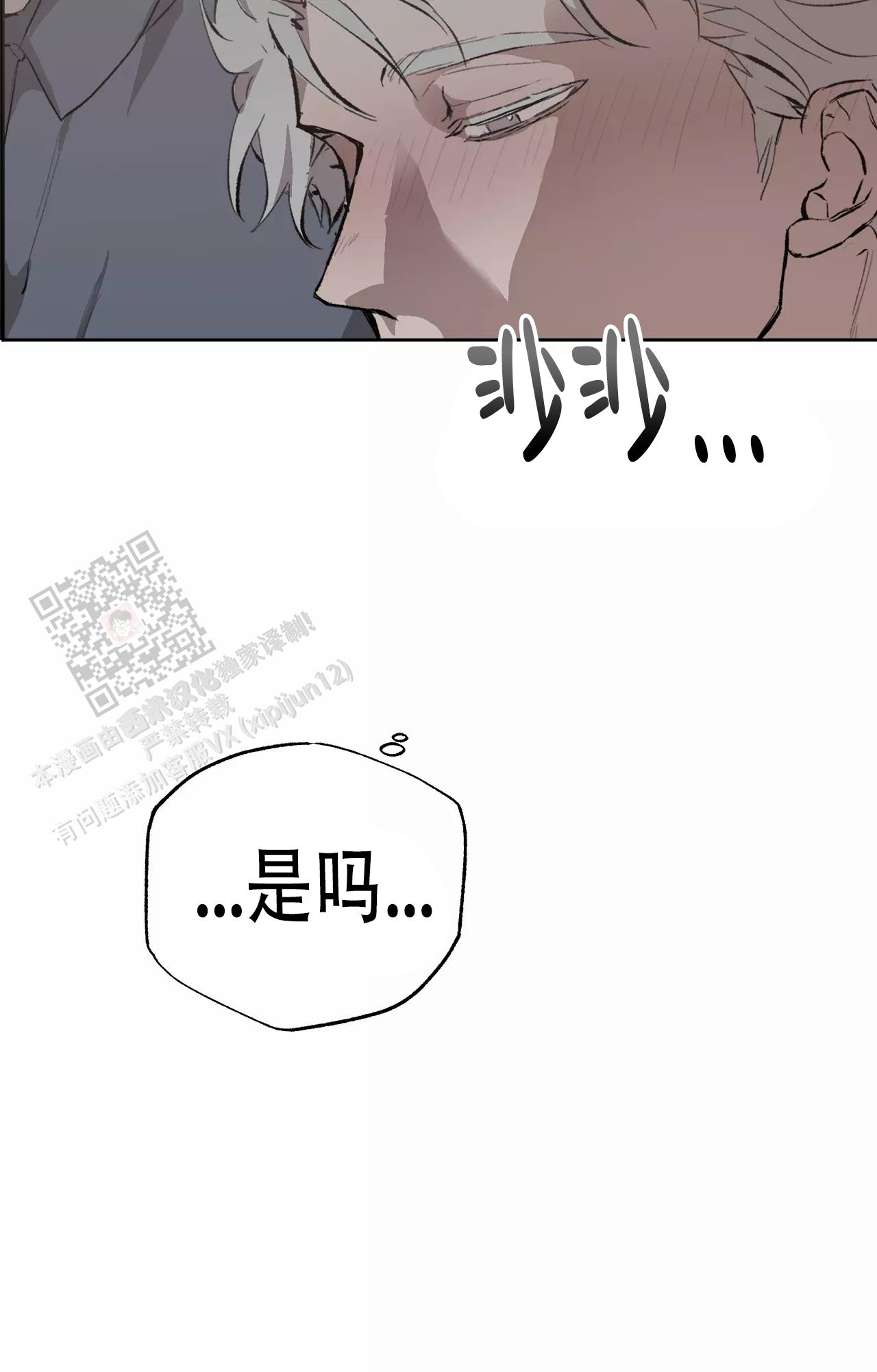 第49话17