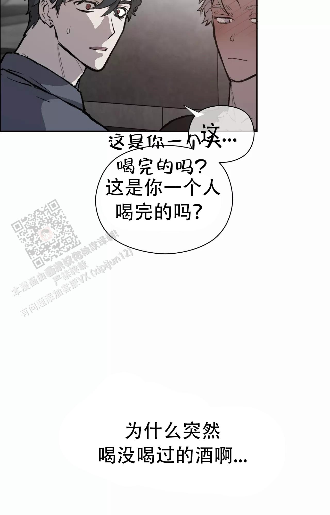 第49话2