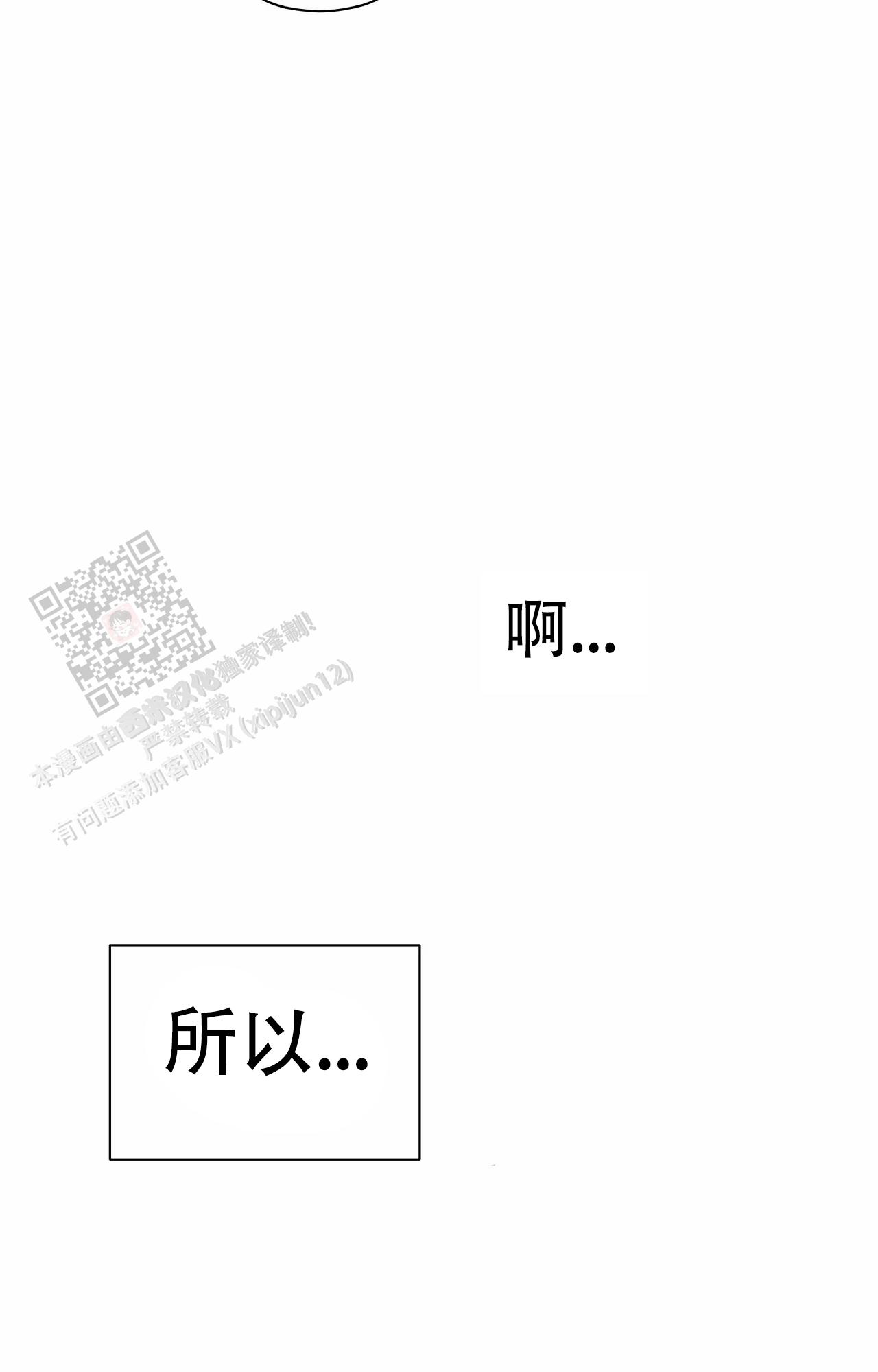 第50话28