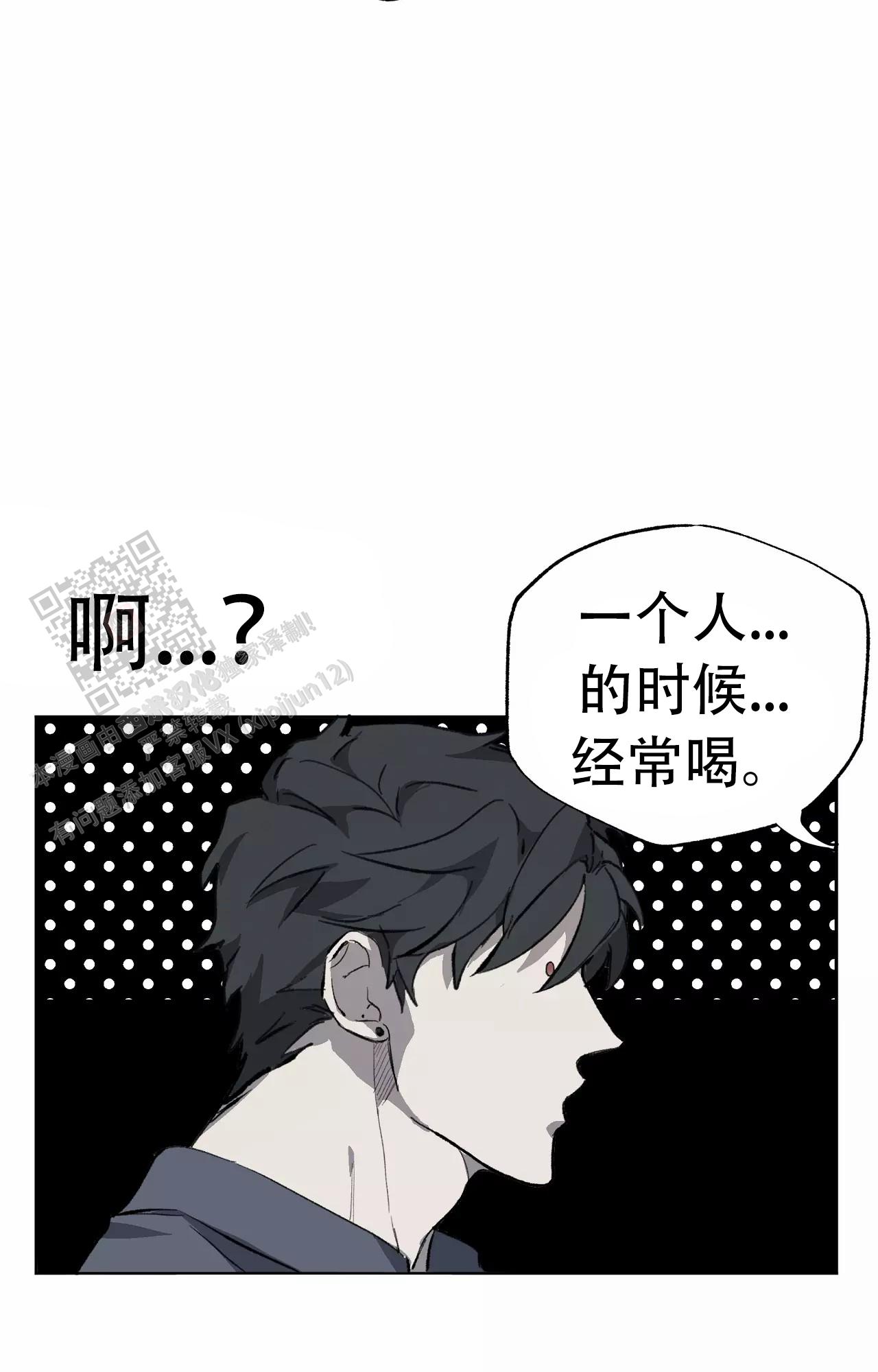 第54话1