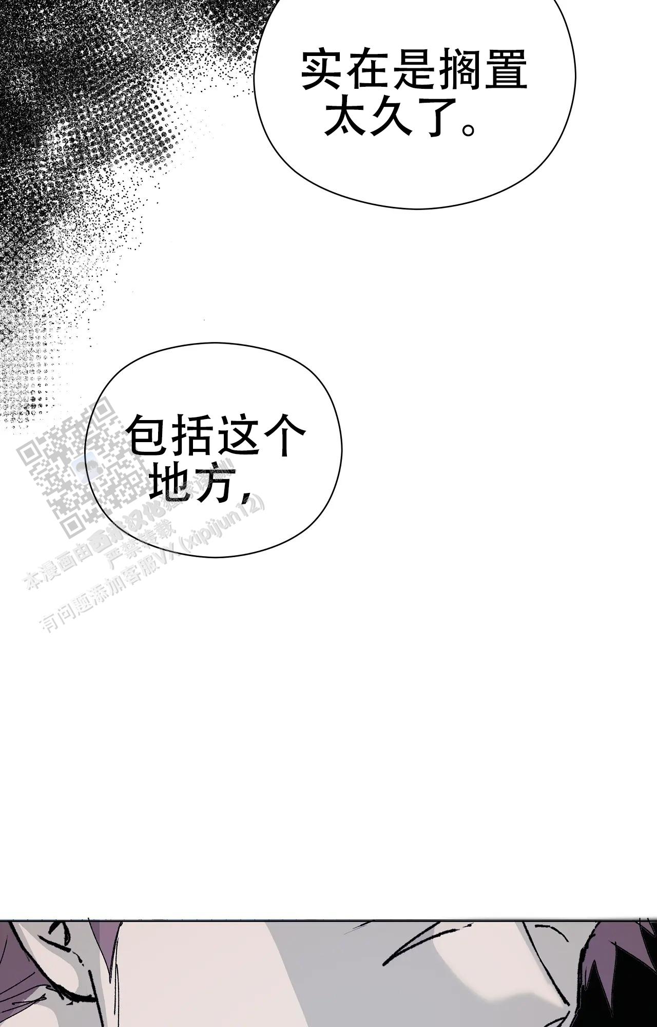 第57话24