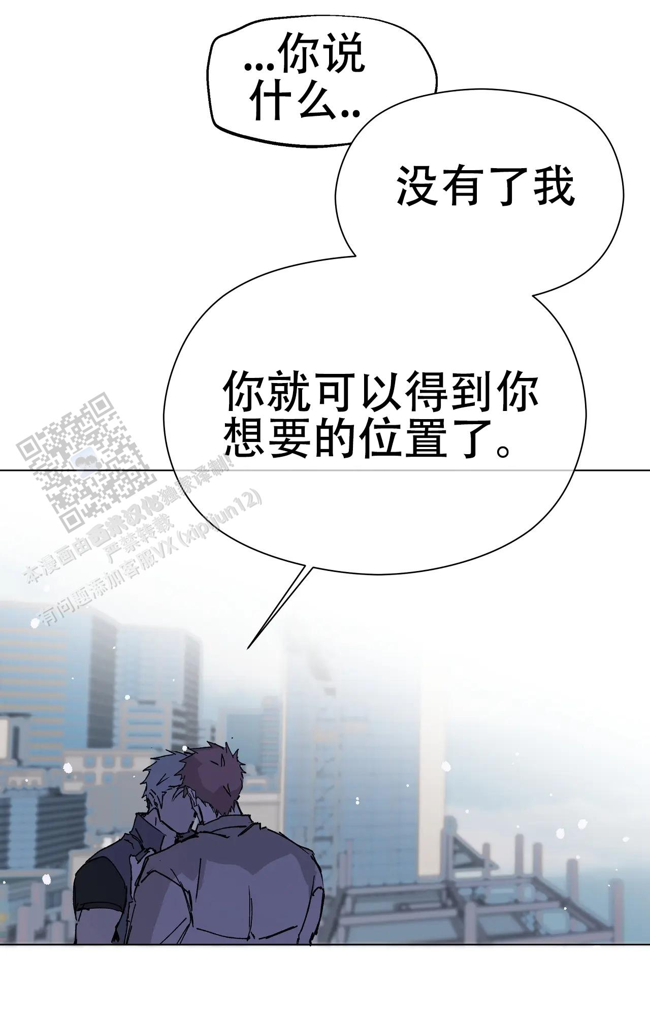 第58话4