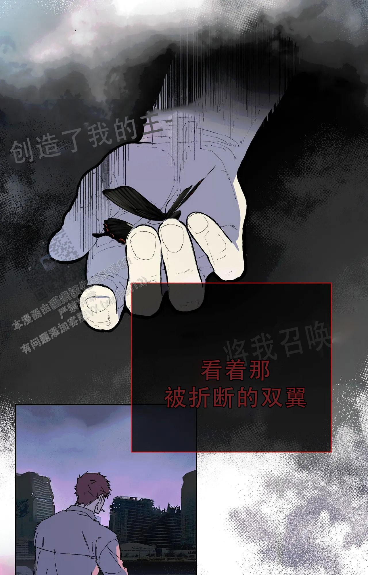 第64话5