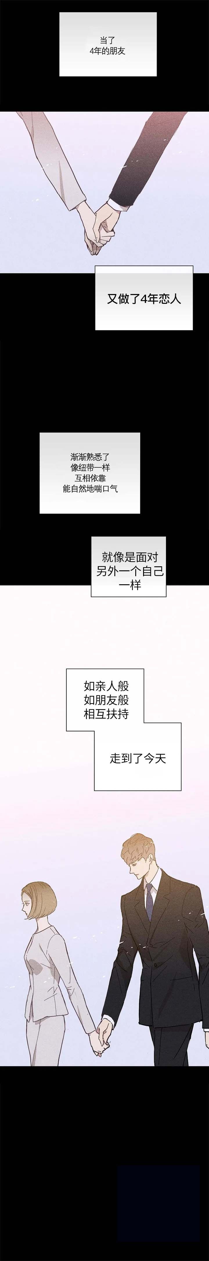 第18话20