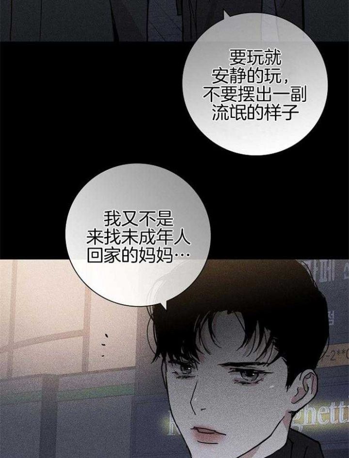 第39话23