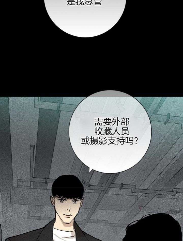 第43话13