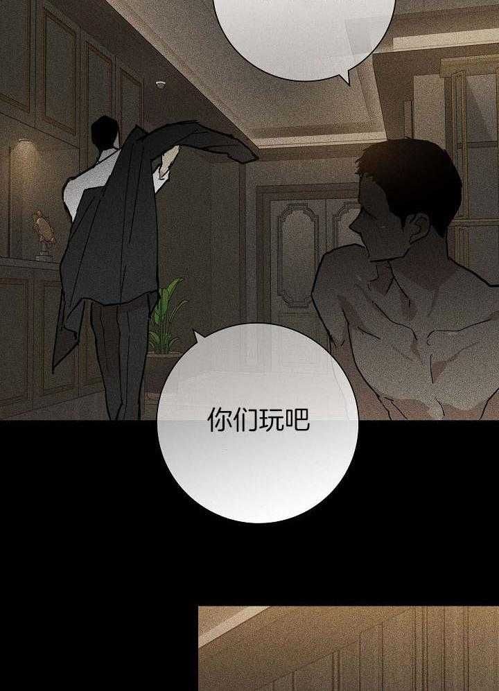 第49话4