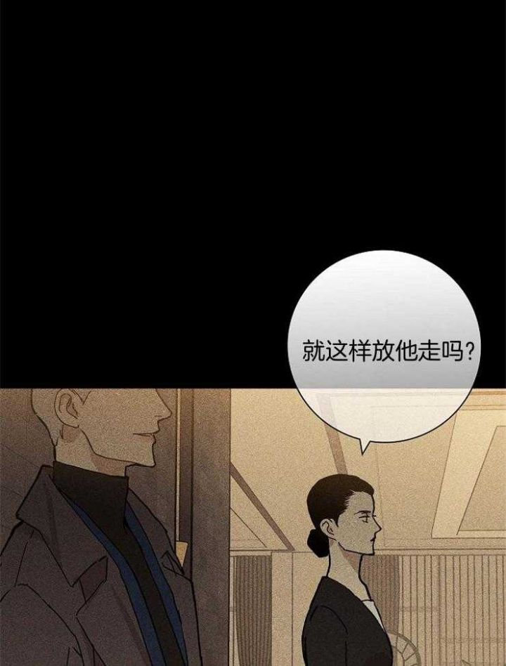 第54话30