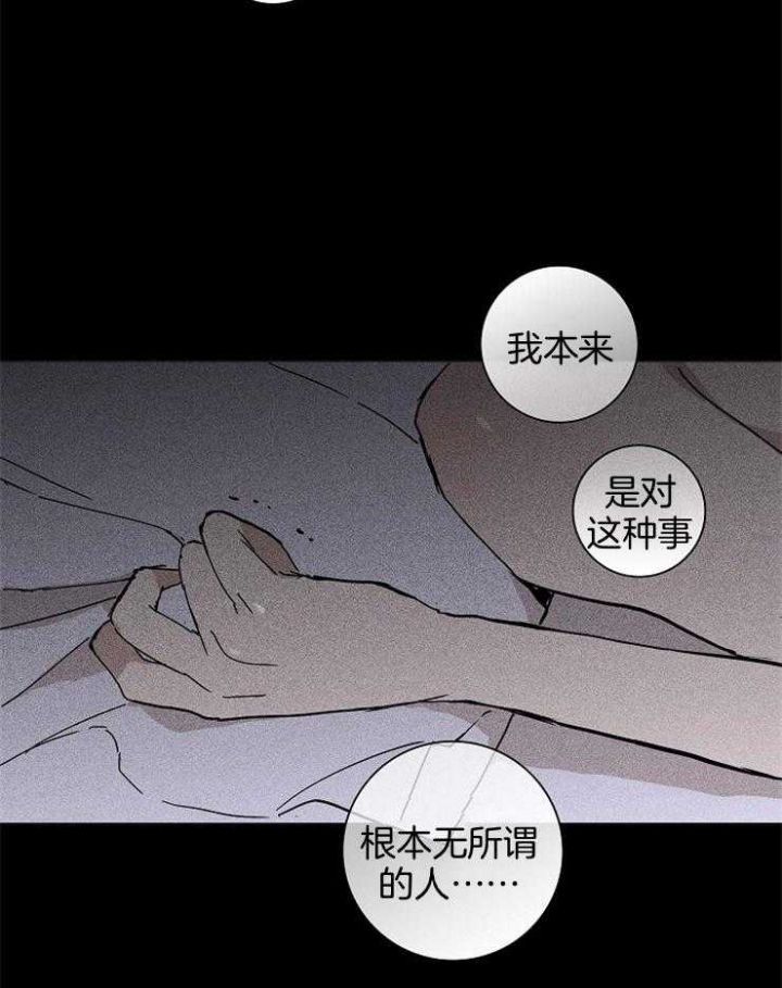 第55话38