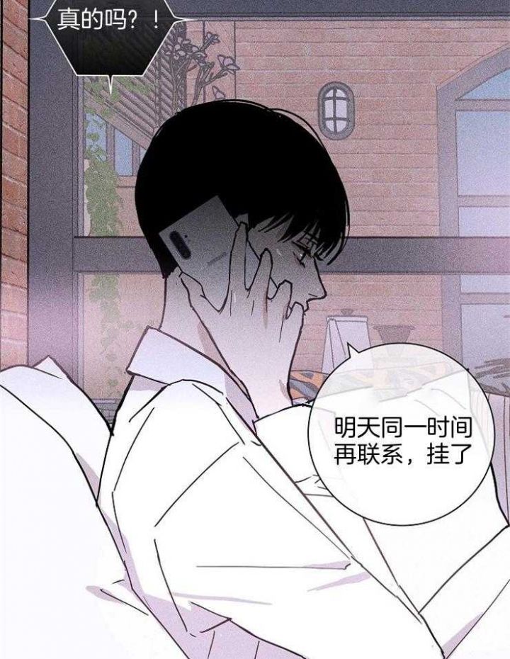 第59话3