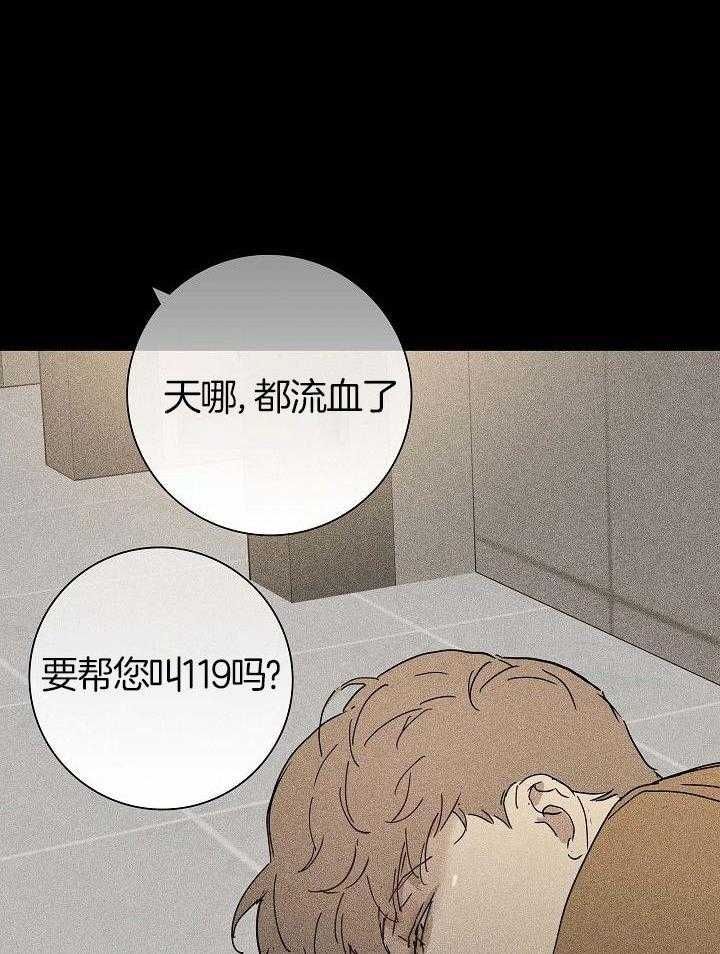 第69话19