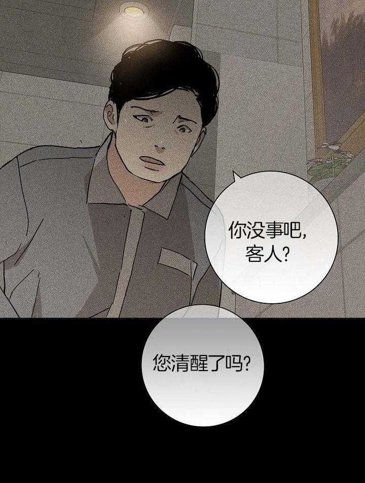 第69话18