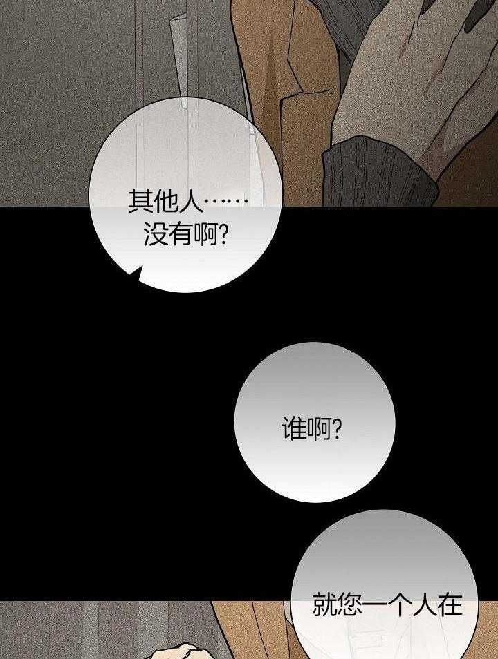 第69话23