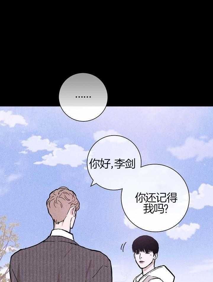 第71话19