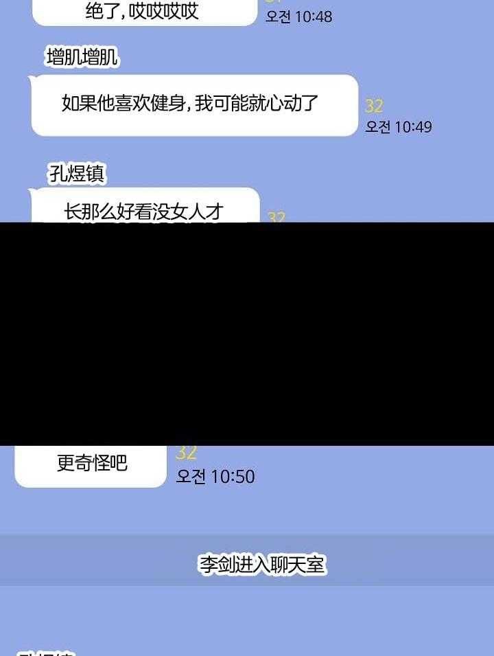 第71话30