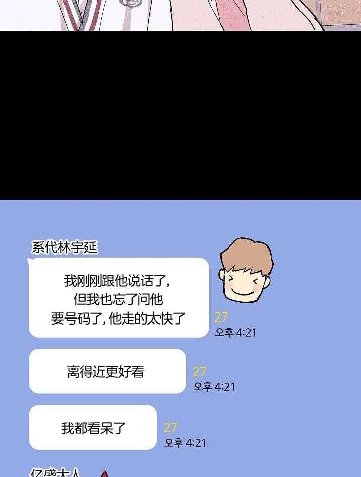 第71话7