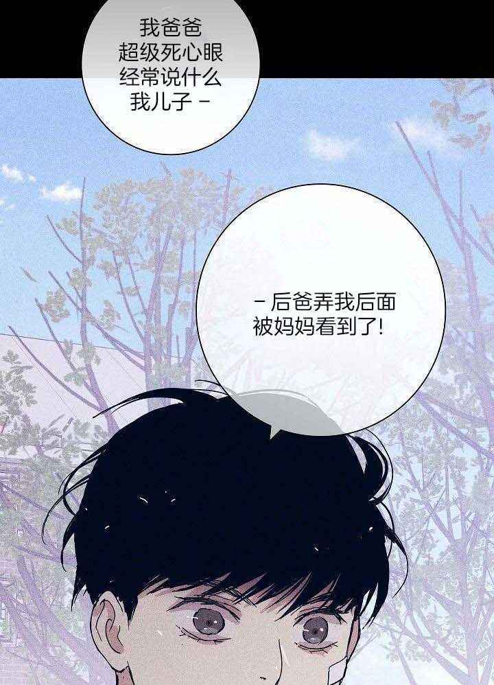 第87话8