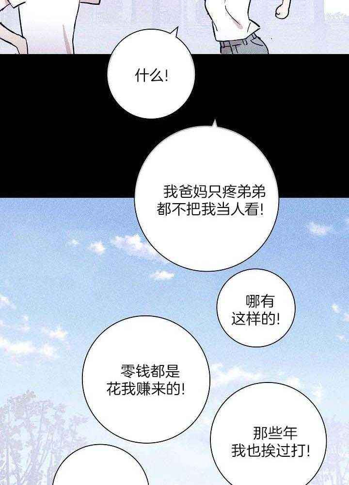 第87话5